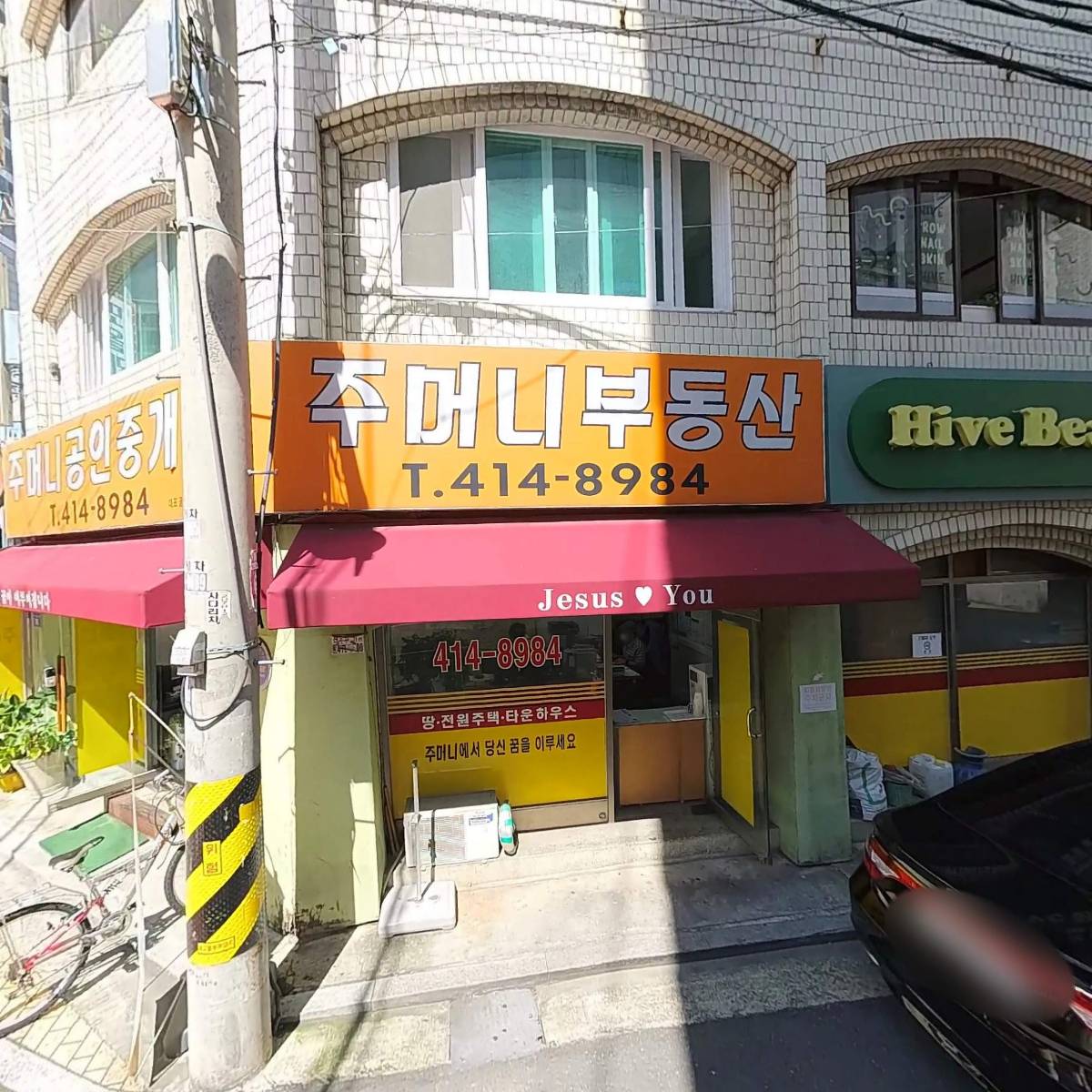 퍼플카우(주)
