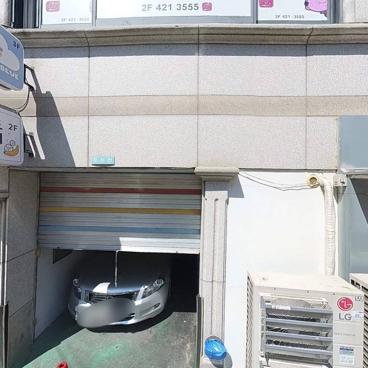 단디_3