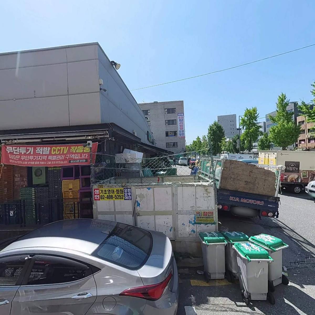 도성프라미스
