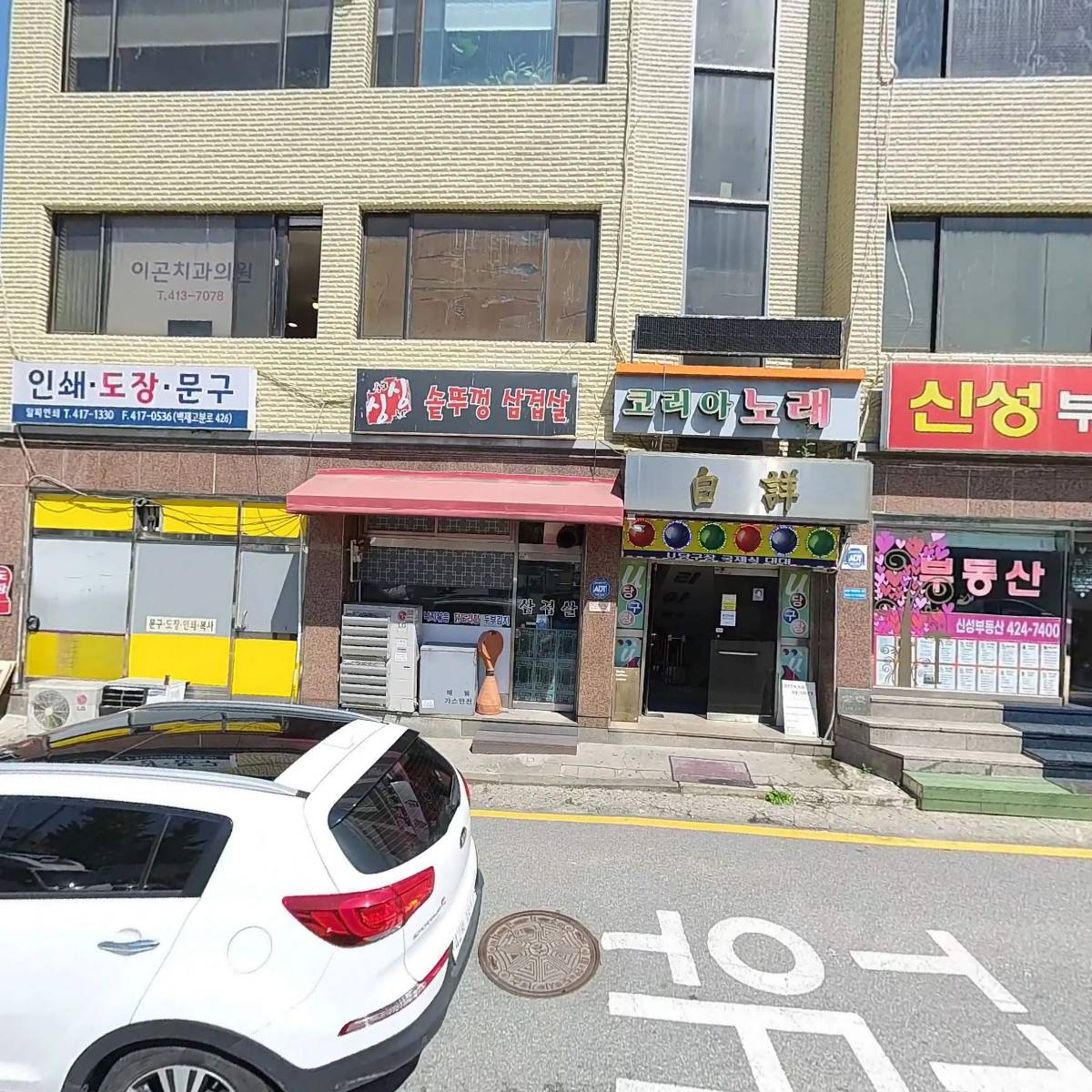 도성프라미스_3
