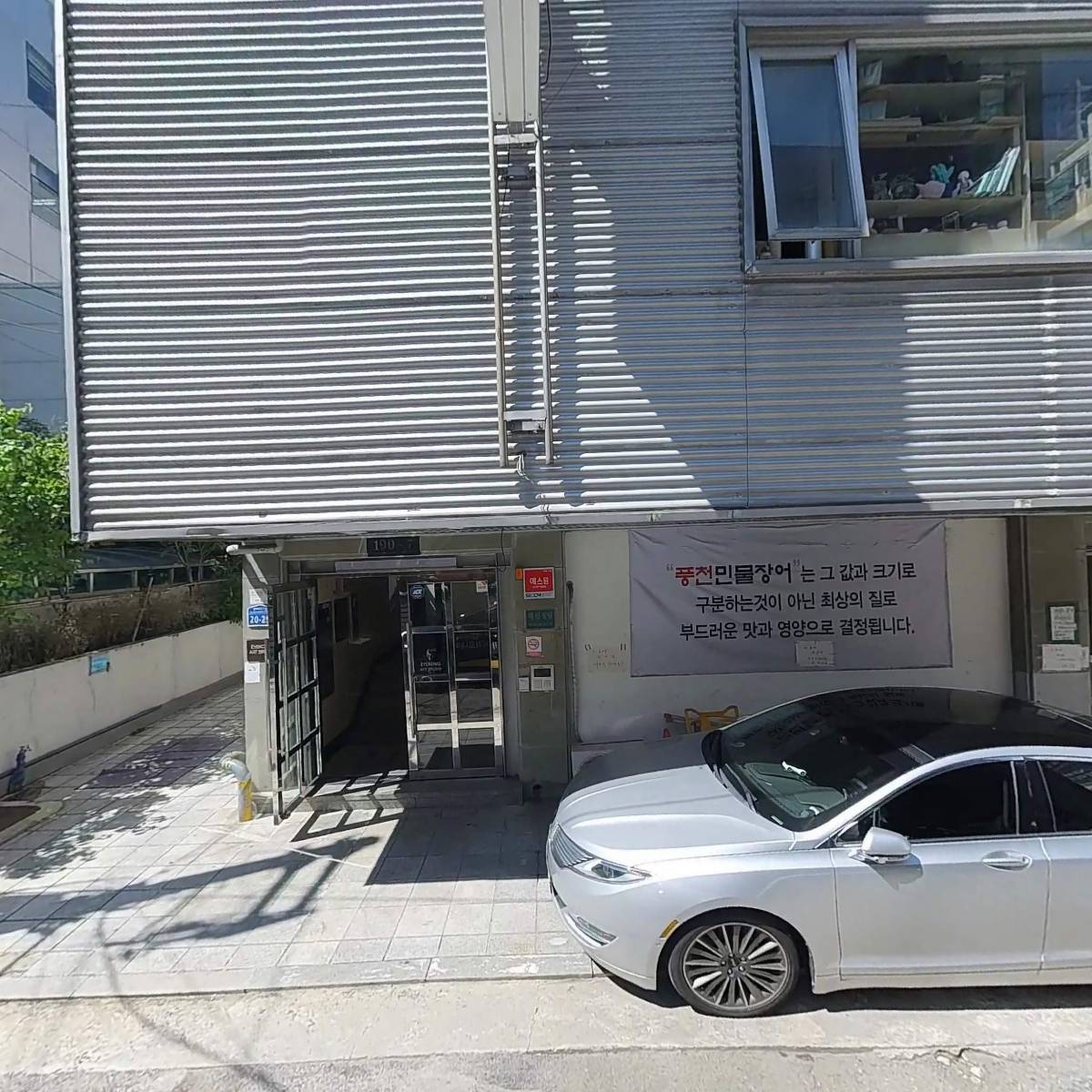 주식회사 크리미엔터테인먼트