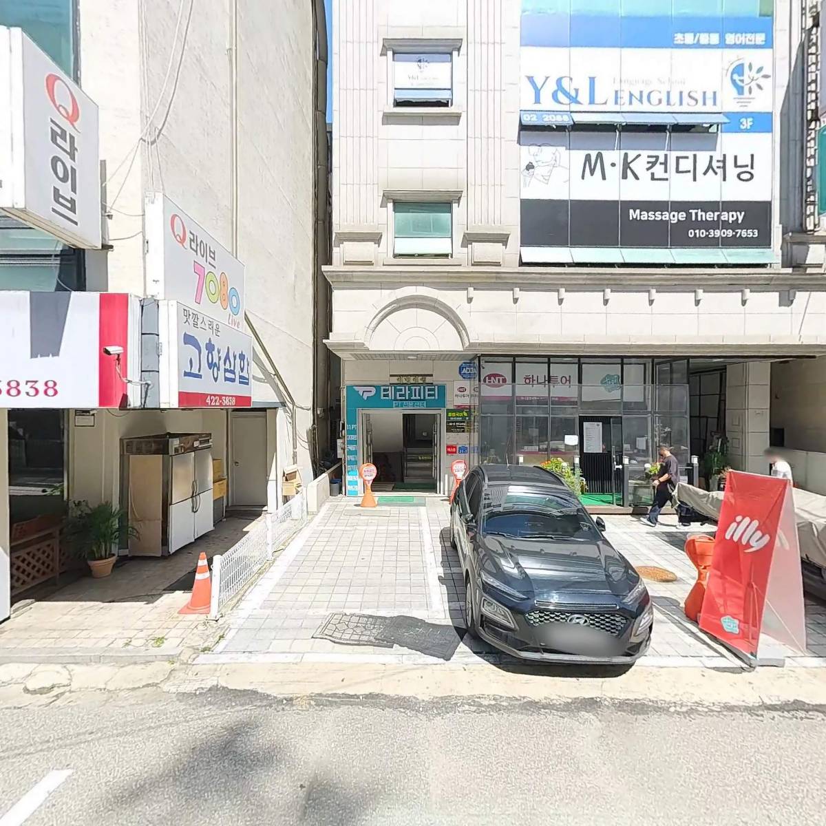 필엔뉴 필라테스 연구소_3
