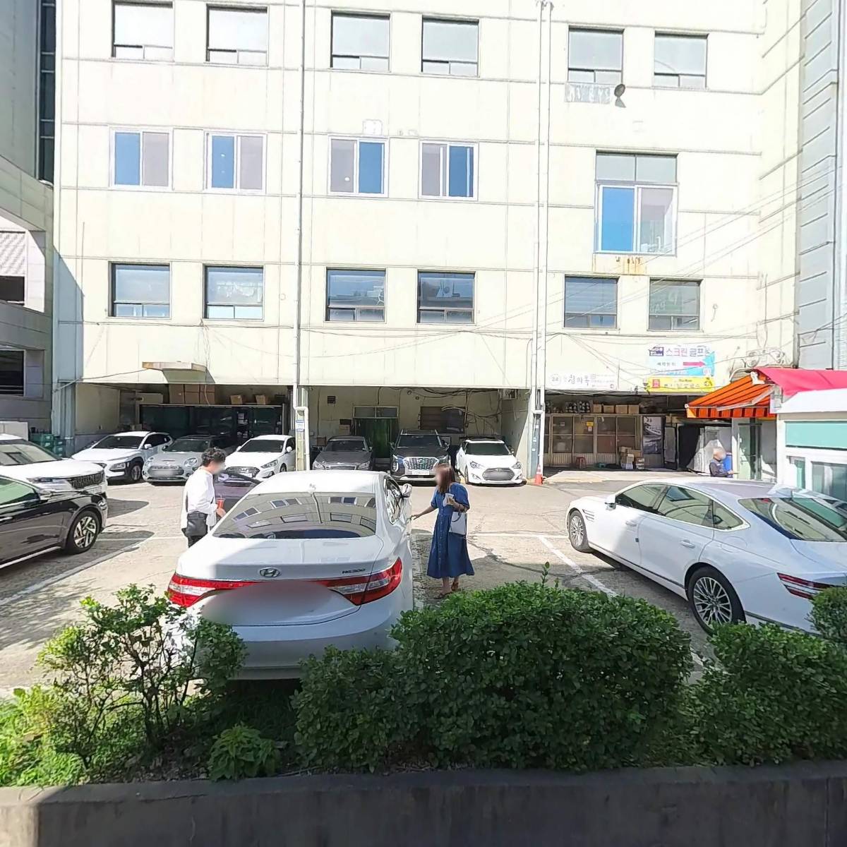청와옥본점