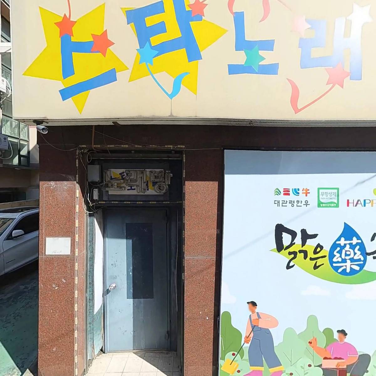 가가열쇠공사_3