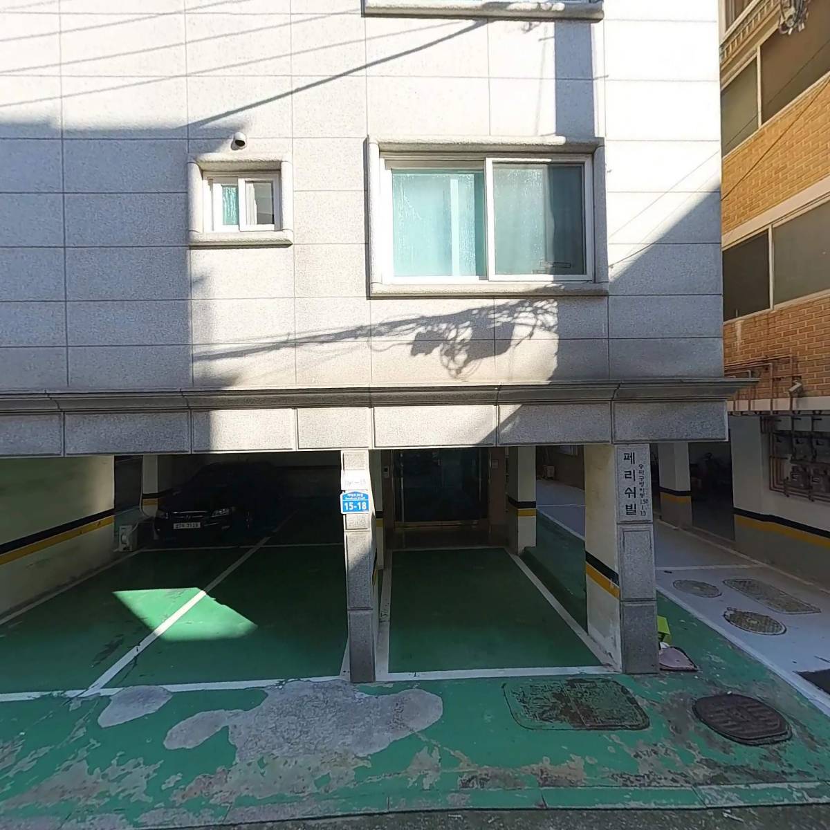 젬마