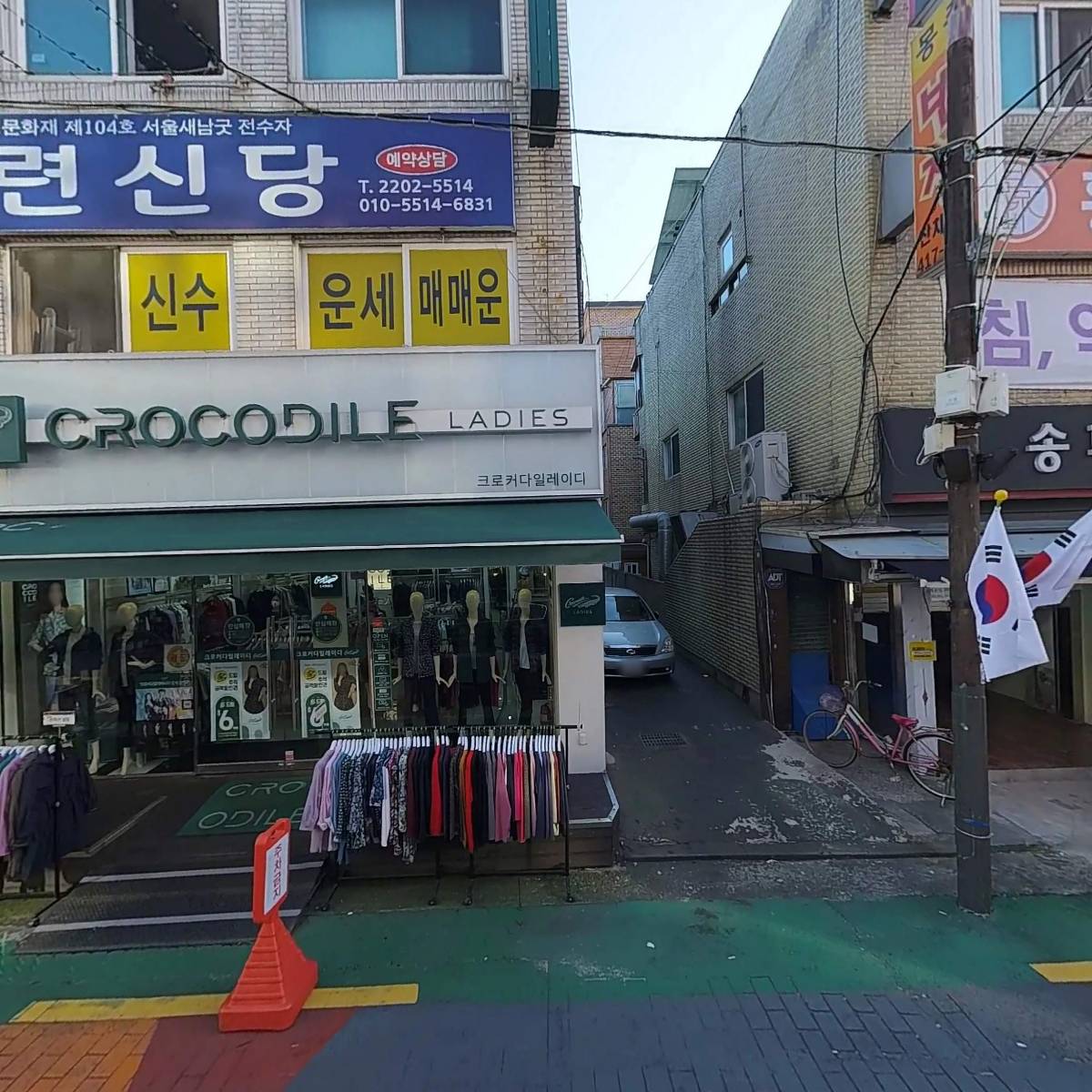 (주)세품