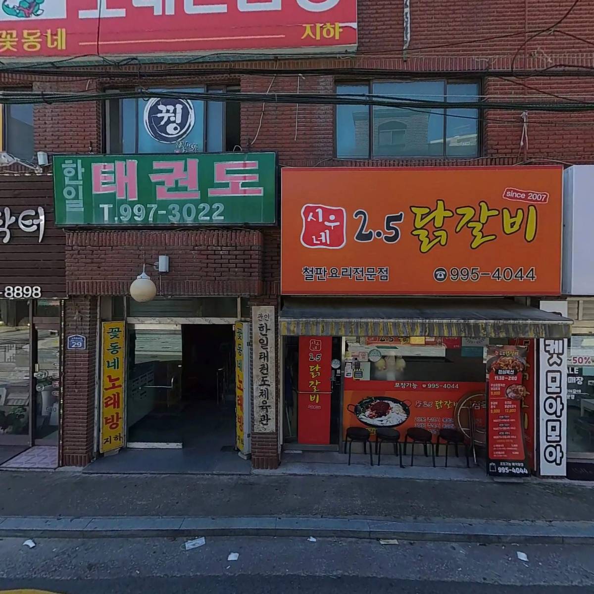 마켓모아모아 쌍문1호점