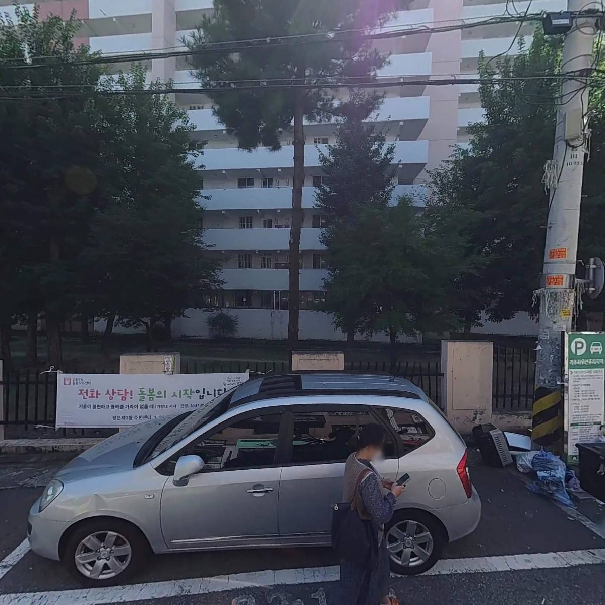 백두장안태권도_3