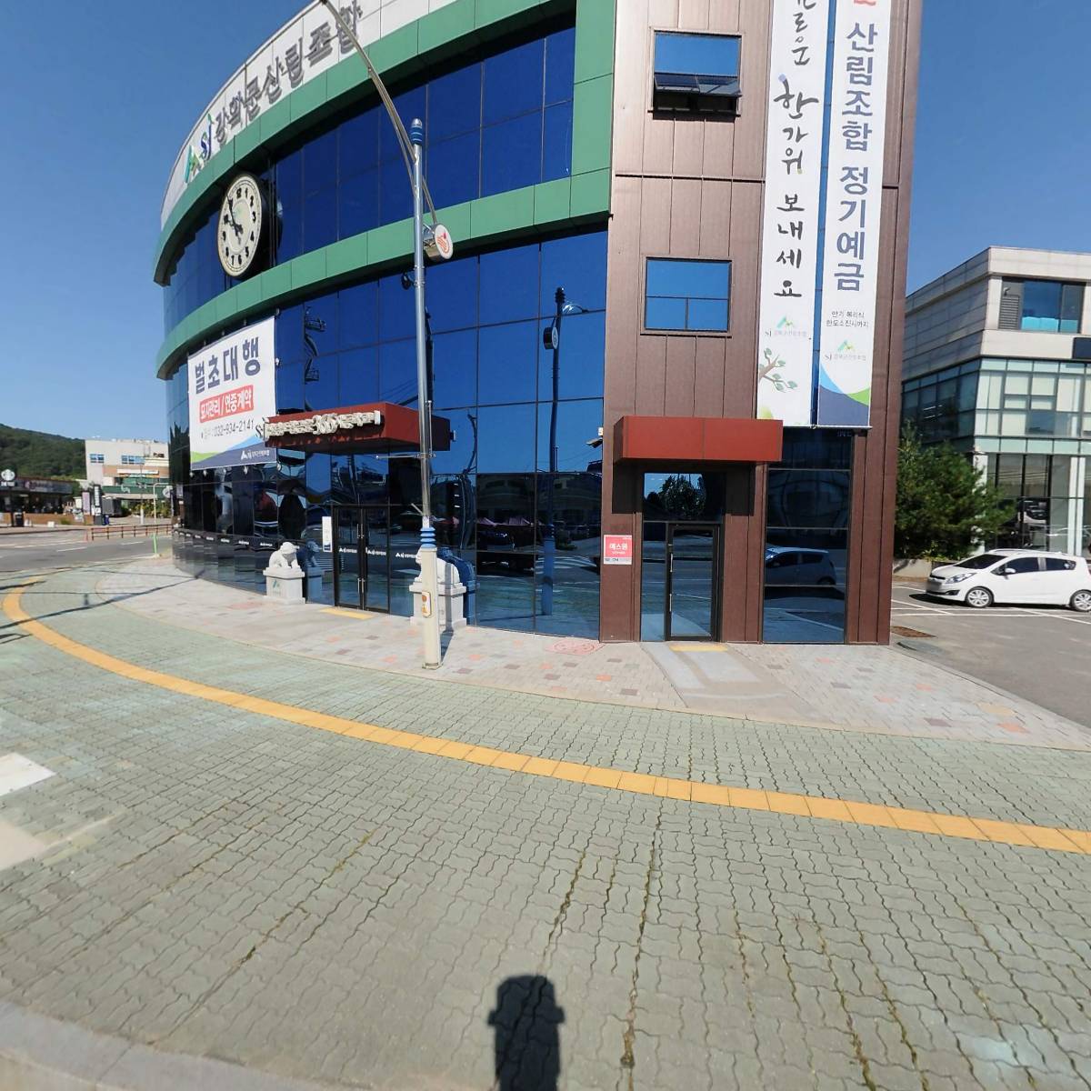 법무사김치주사무소