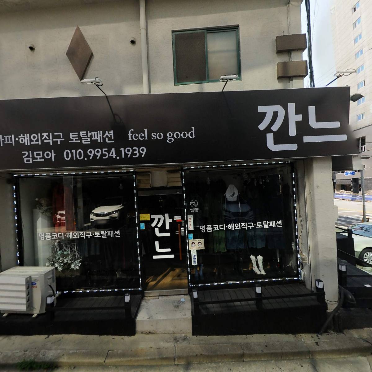 주식회사 뉴마커스_3