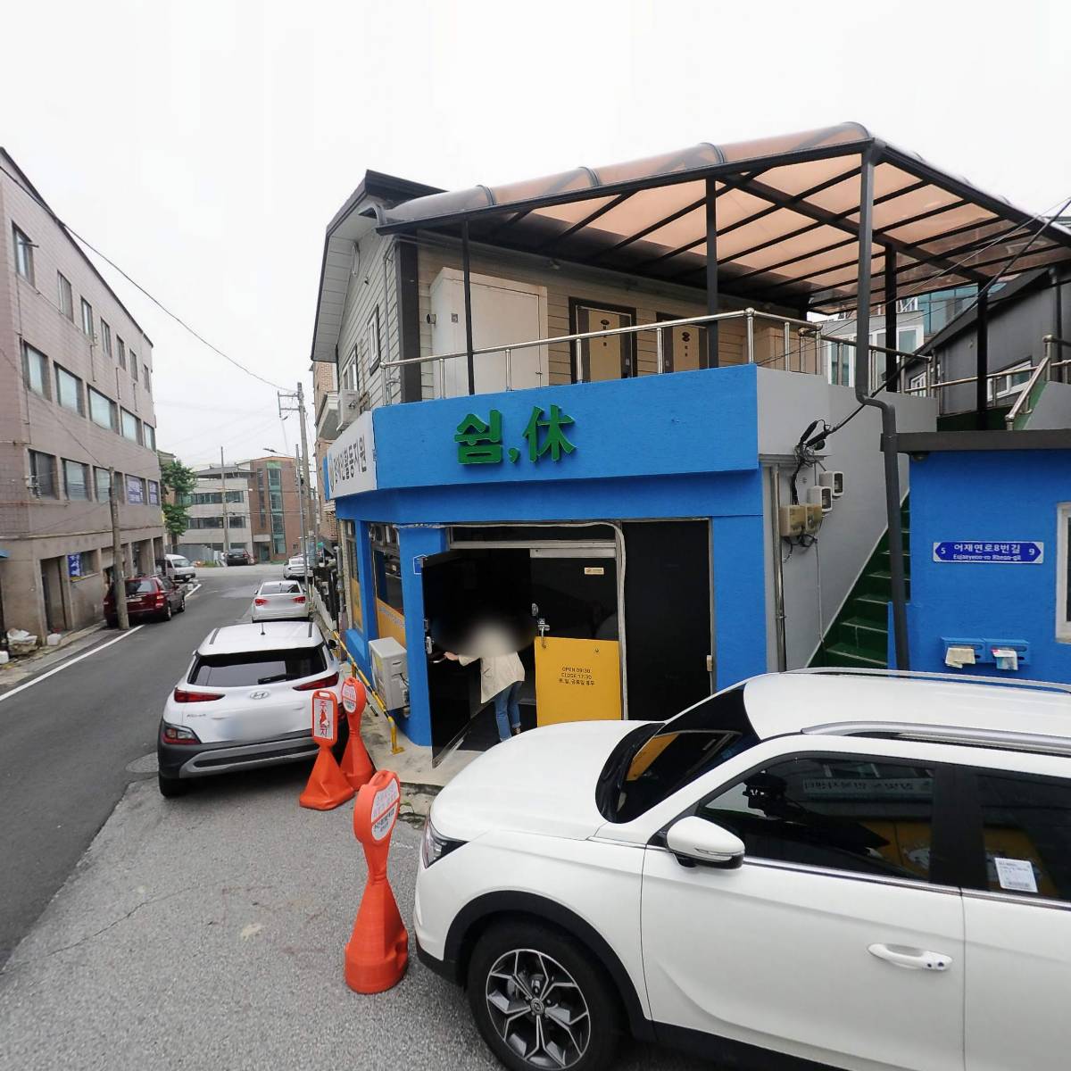 (사)한국신체장애인복지회이천시지부_3