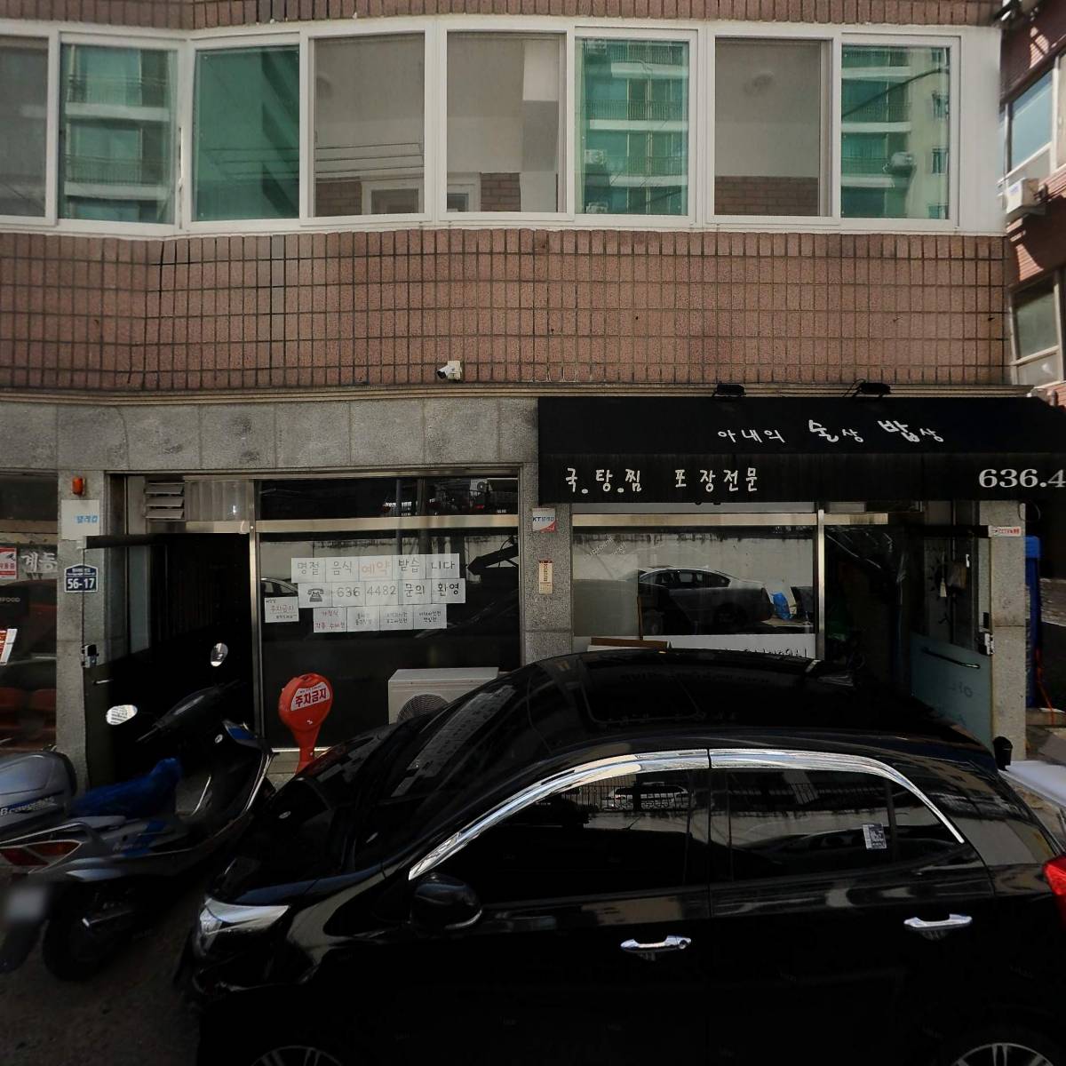 꼬모빌리디자인