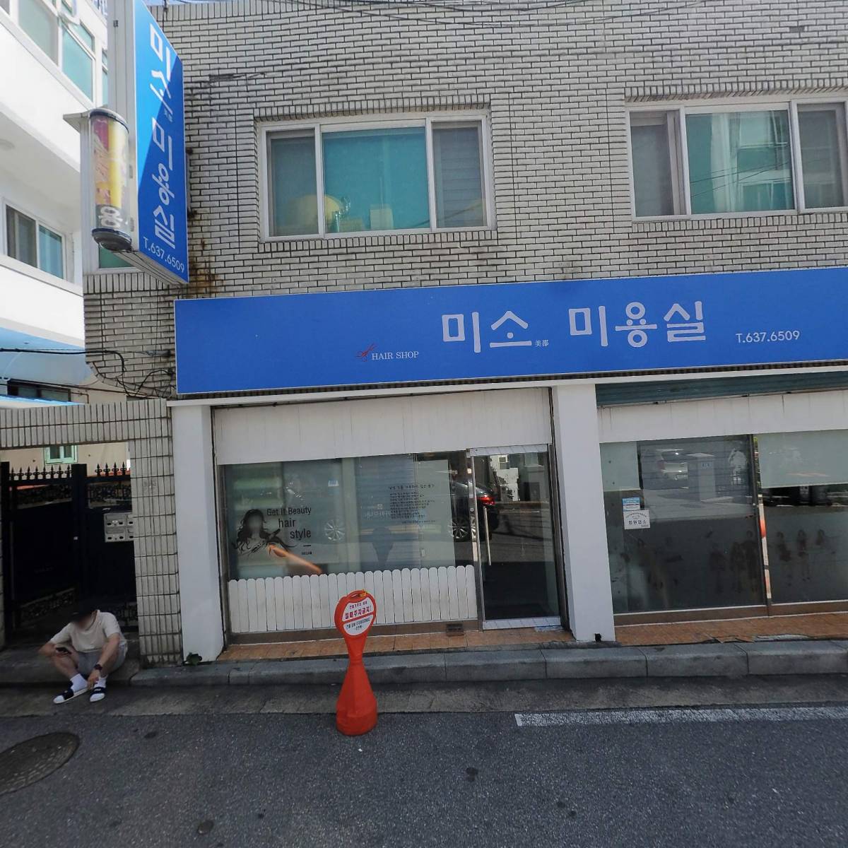 주식회사 창대디엔씨