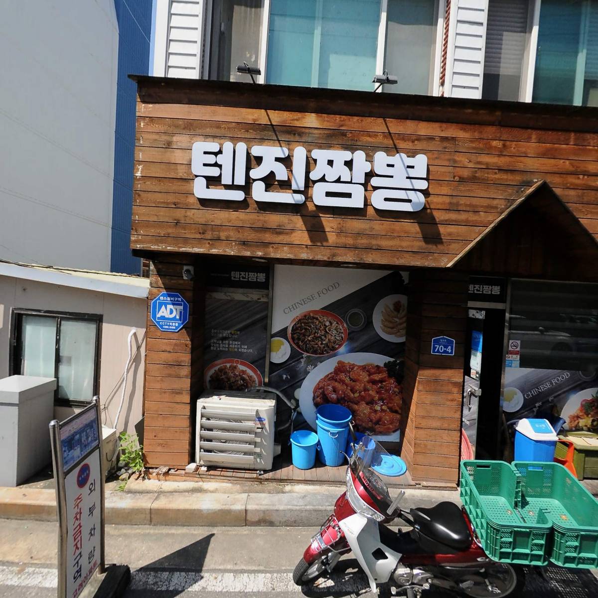 주식회사 창대디엔씨_3
