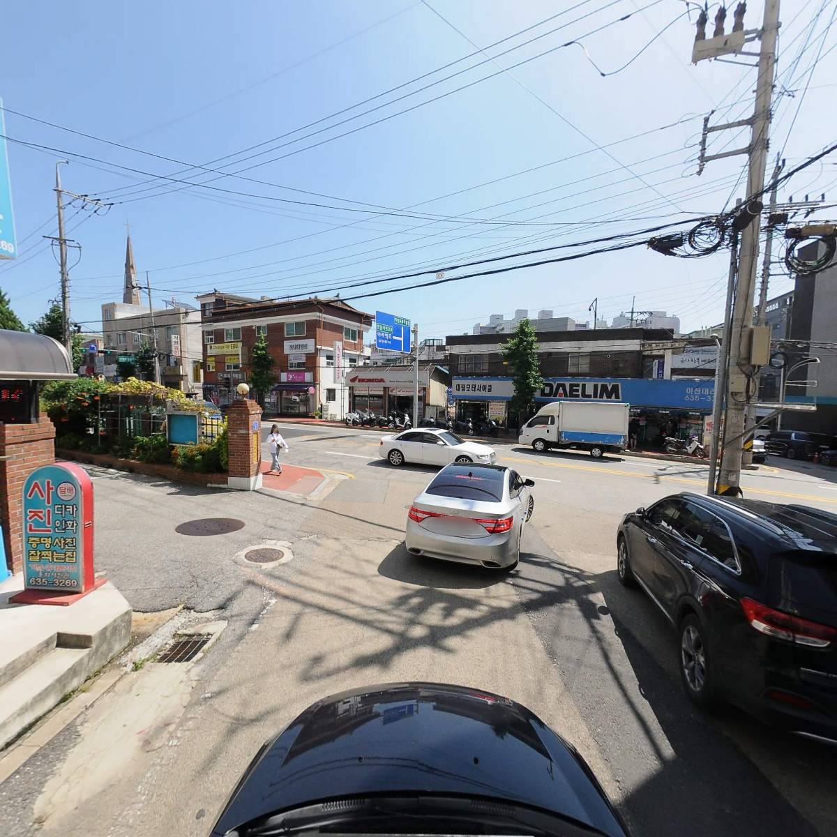 대원공인중개사사무소_4