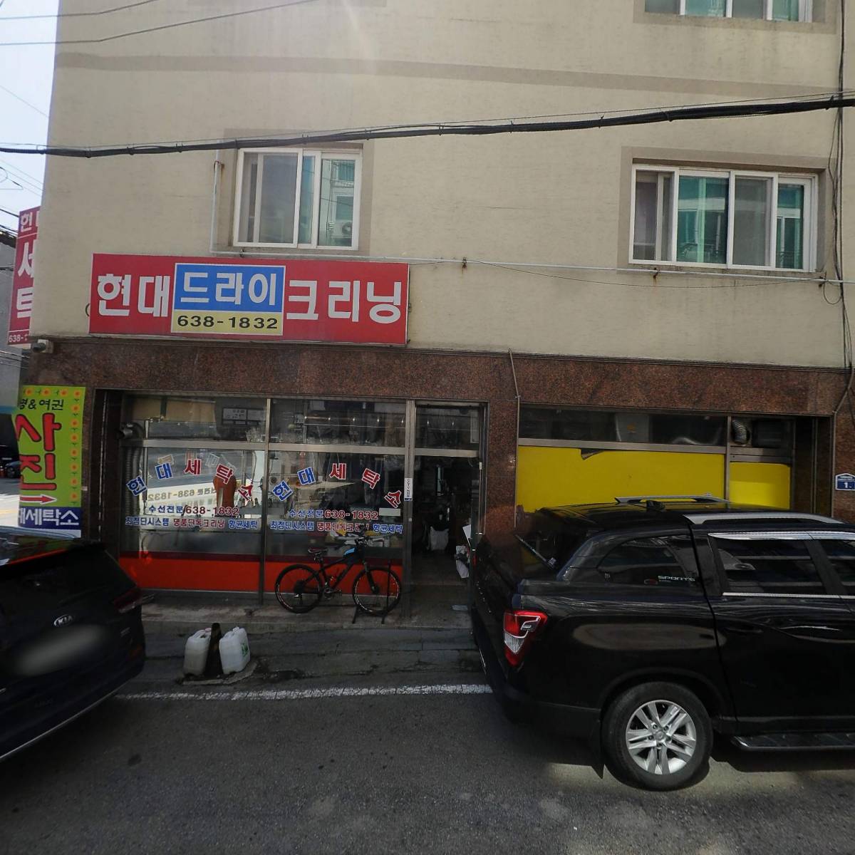 대원공인중개사사무소