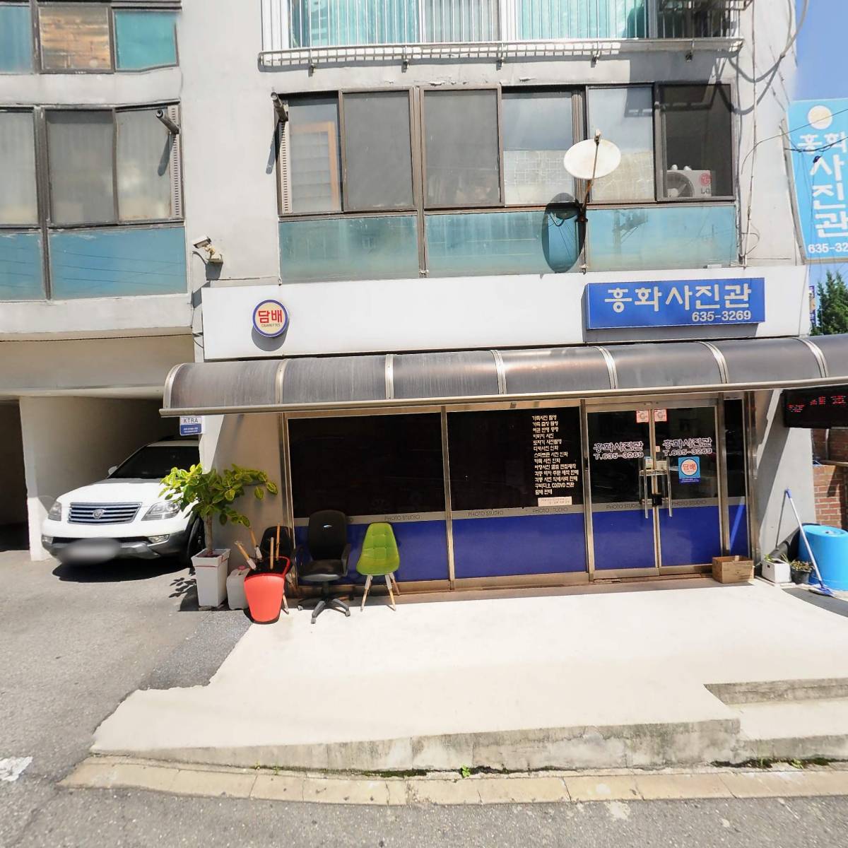 대원공인중개사사무소_3