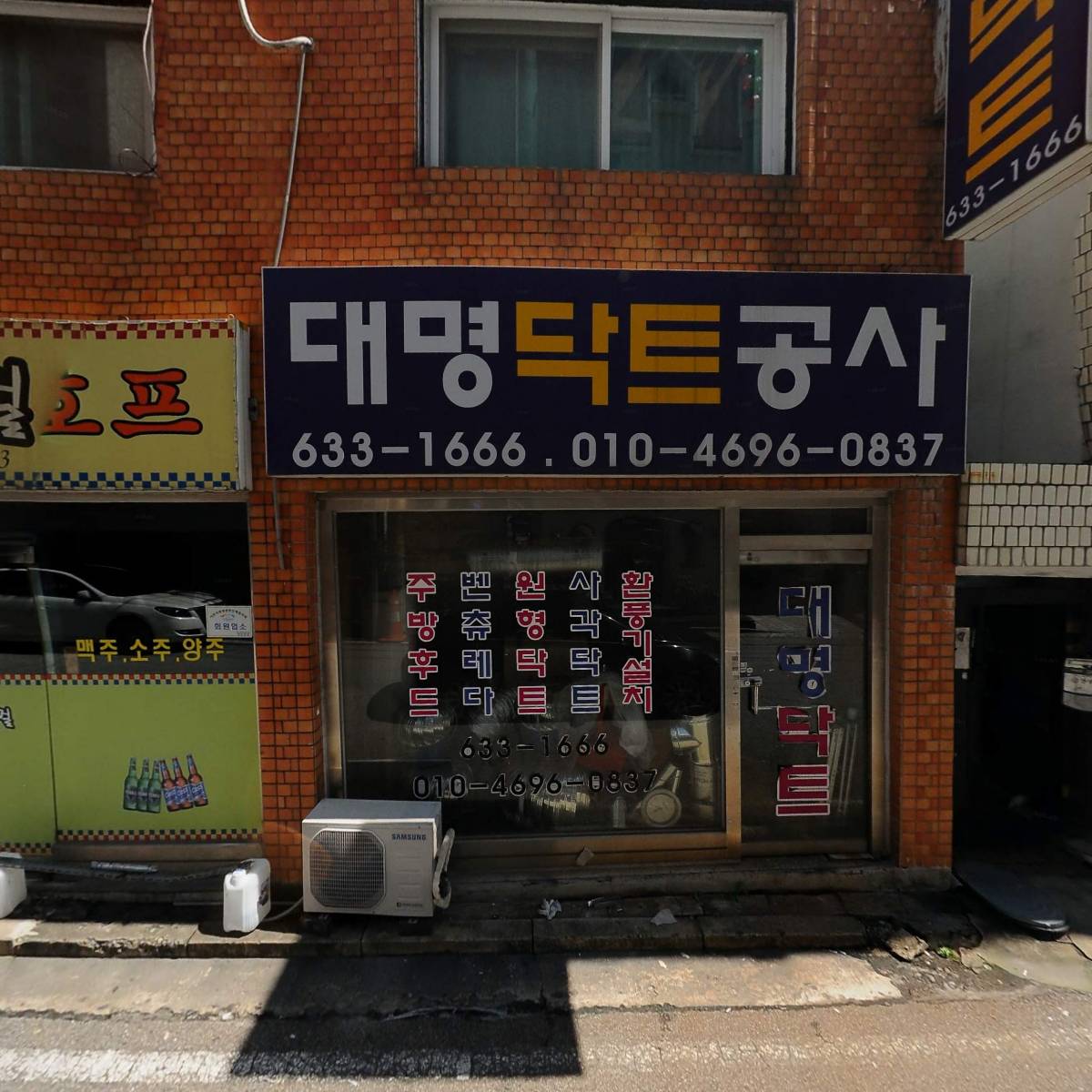 호텔마루_3