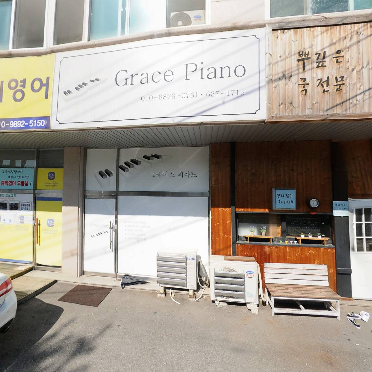 굴바다조개찜_3