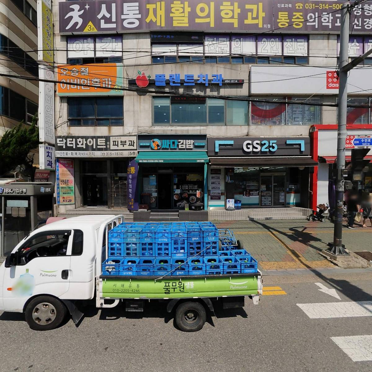신통재활의학과