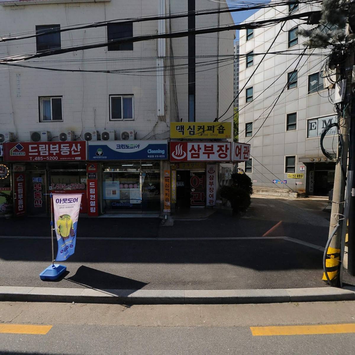 행복한회사