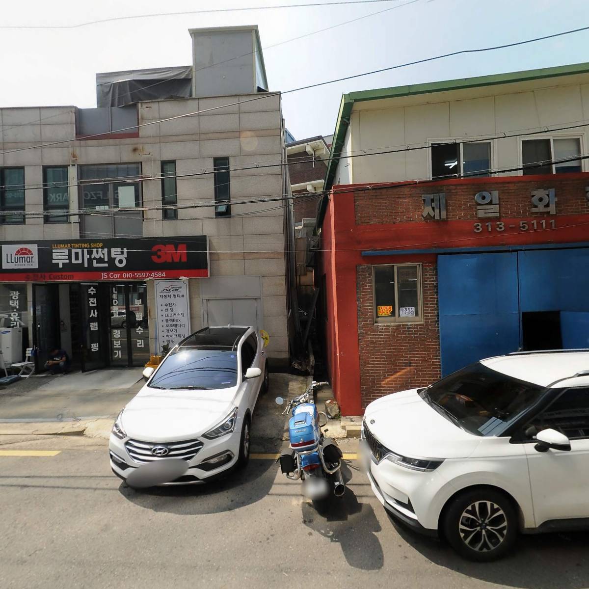 제일화학_3