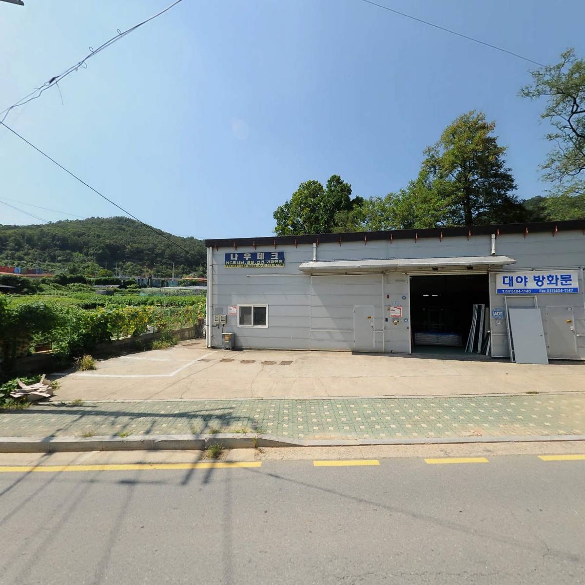 대야방화문_3