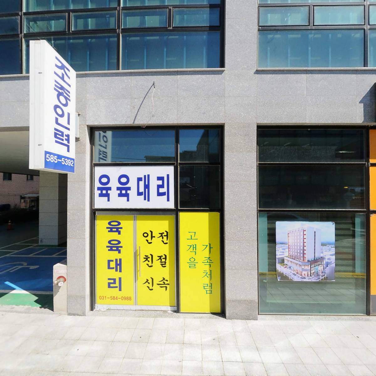 이마트24R현리삼안밸리점