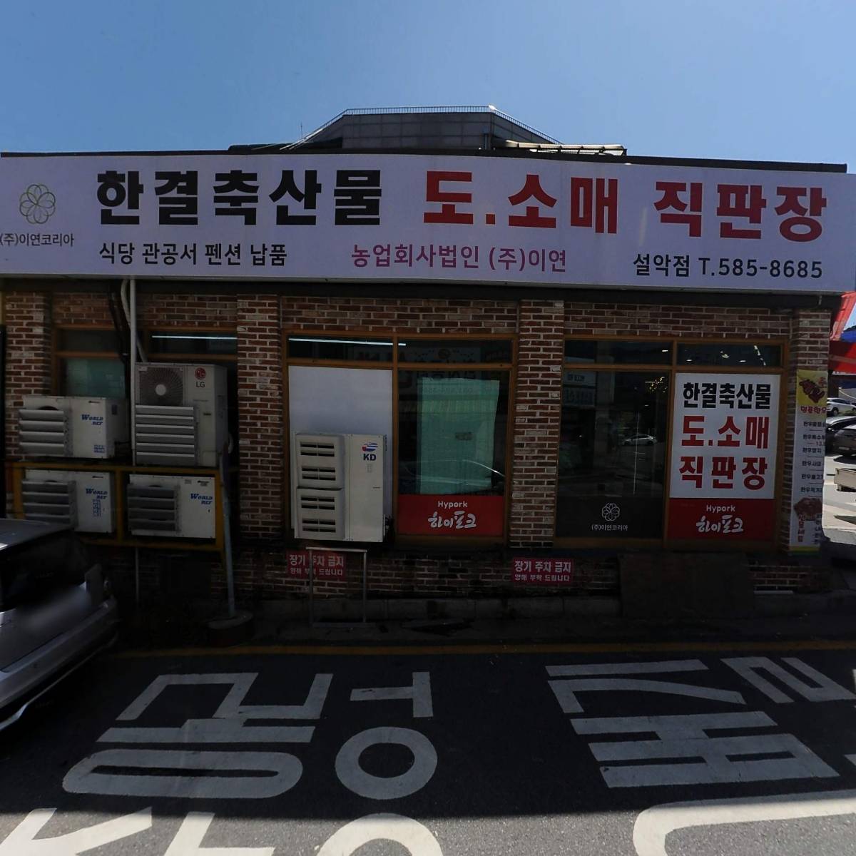 살롬재가노인장기요양센터_3