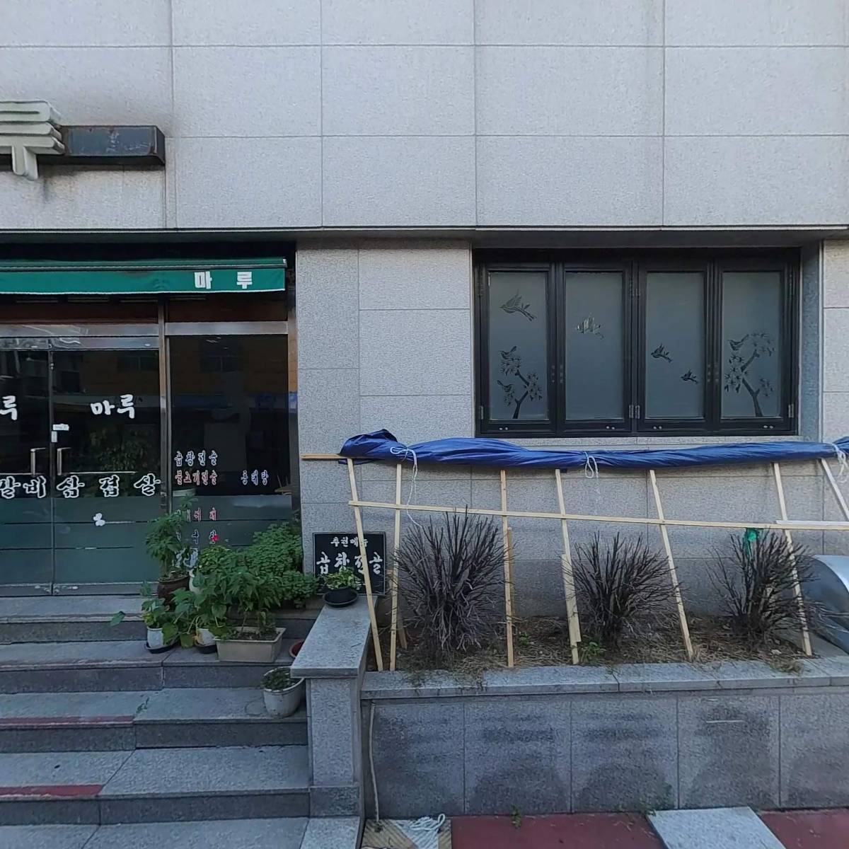 주식회사 라이크퍼즐컴퍼니