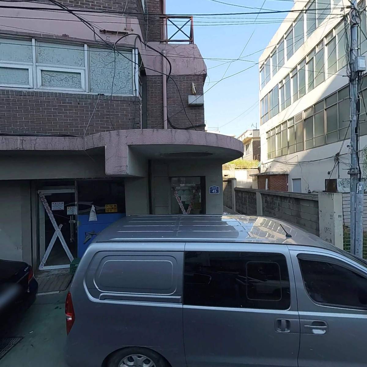 주식회사 대한종합상사