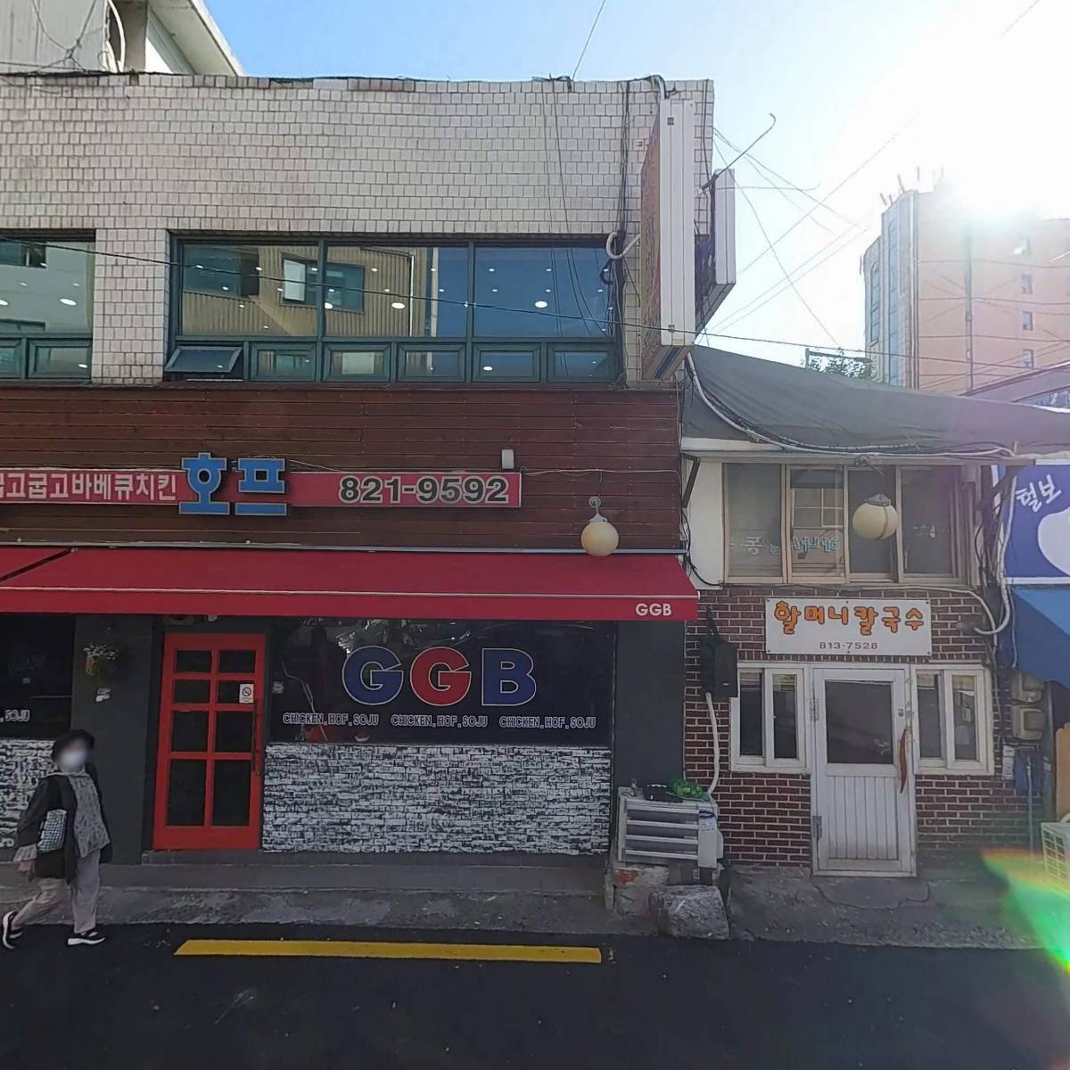 놀부자정육식당