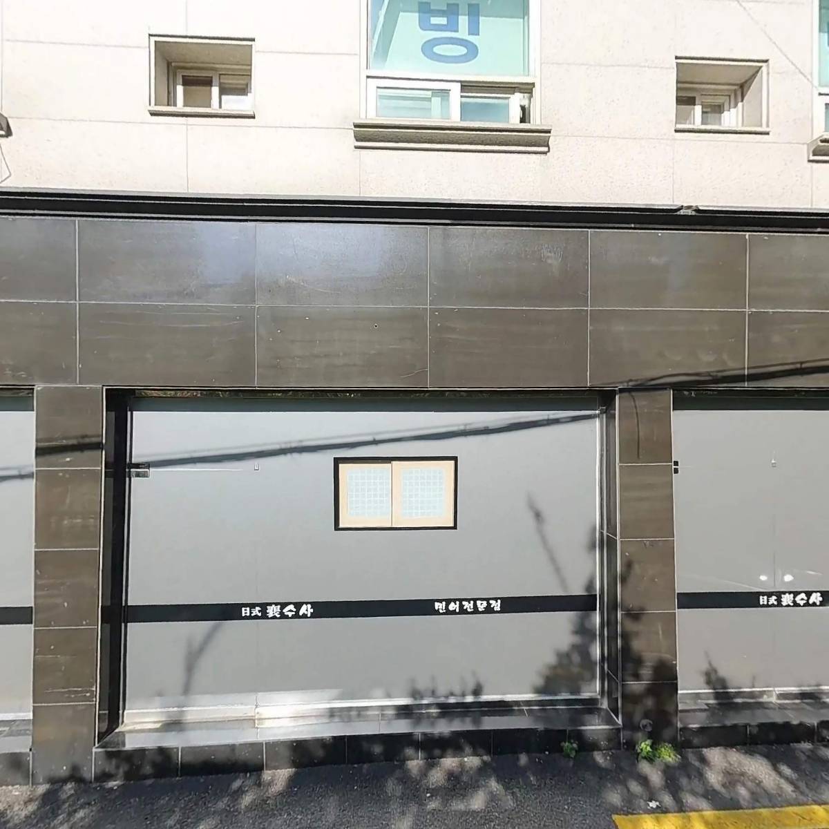 새롬터_3
