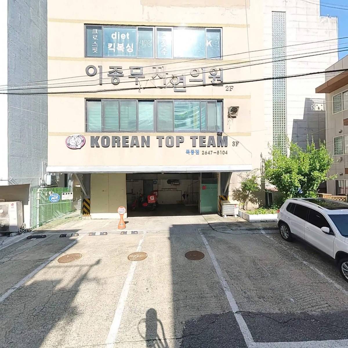 이종무자연의원_3
