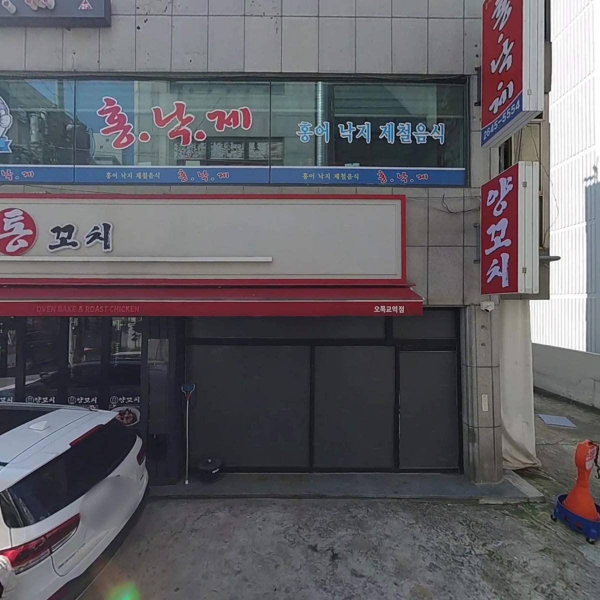 그린섬미술학원(목동)