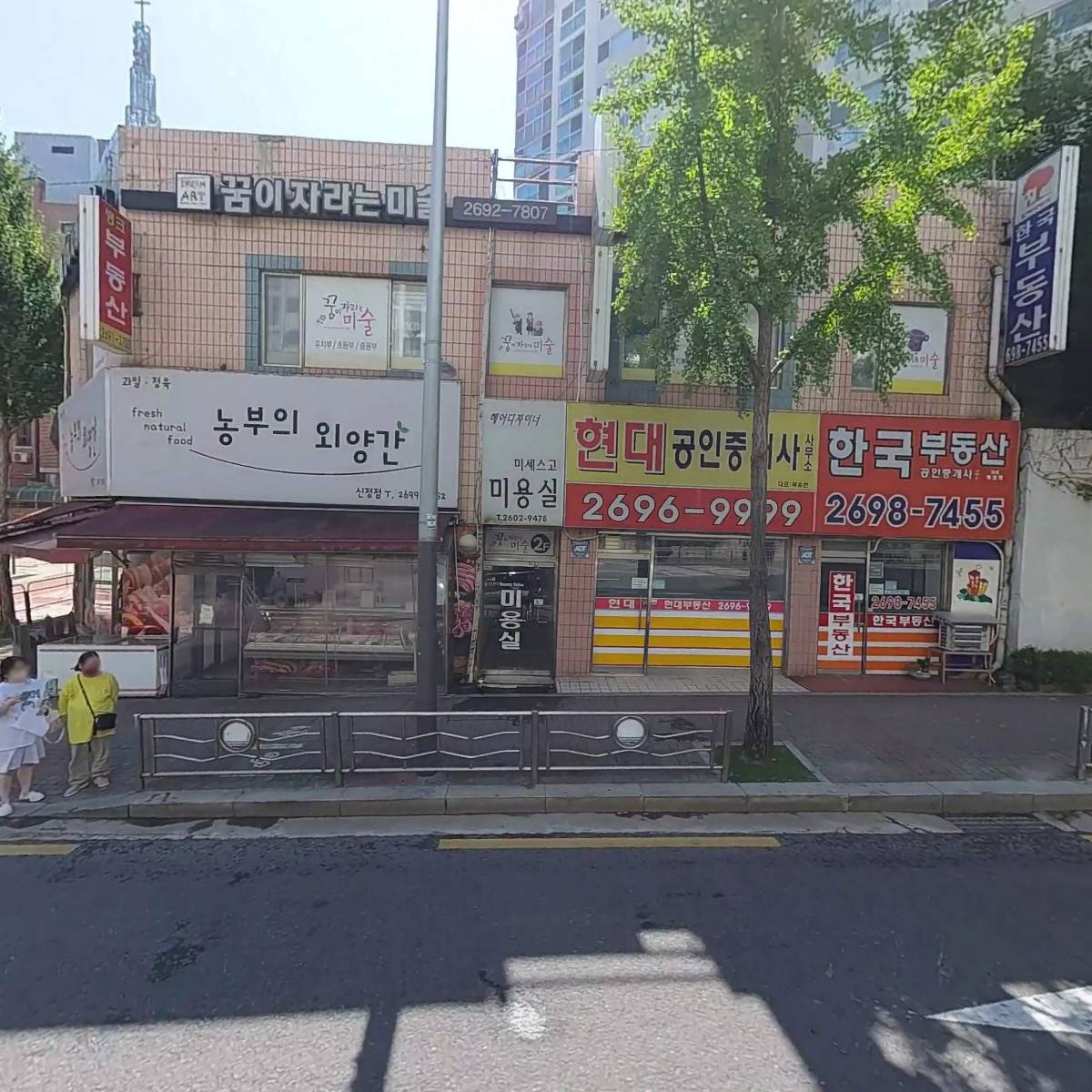 양천새희망공동생활가정
