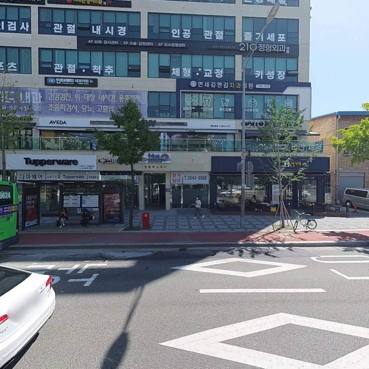 빵카페