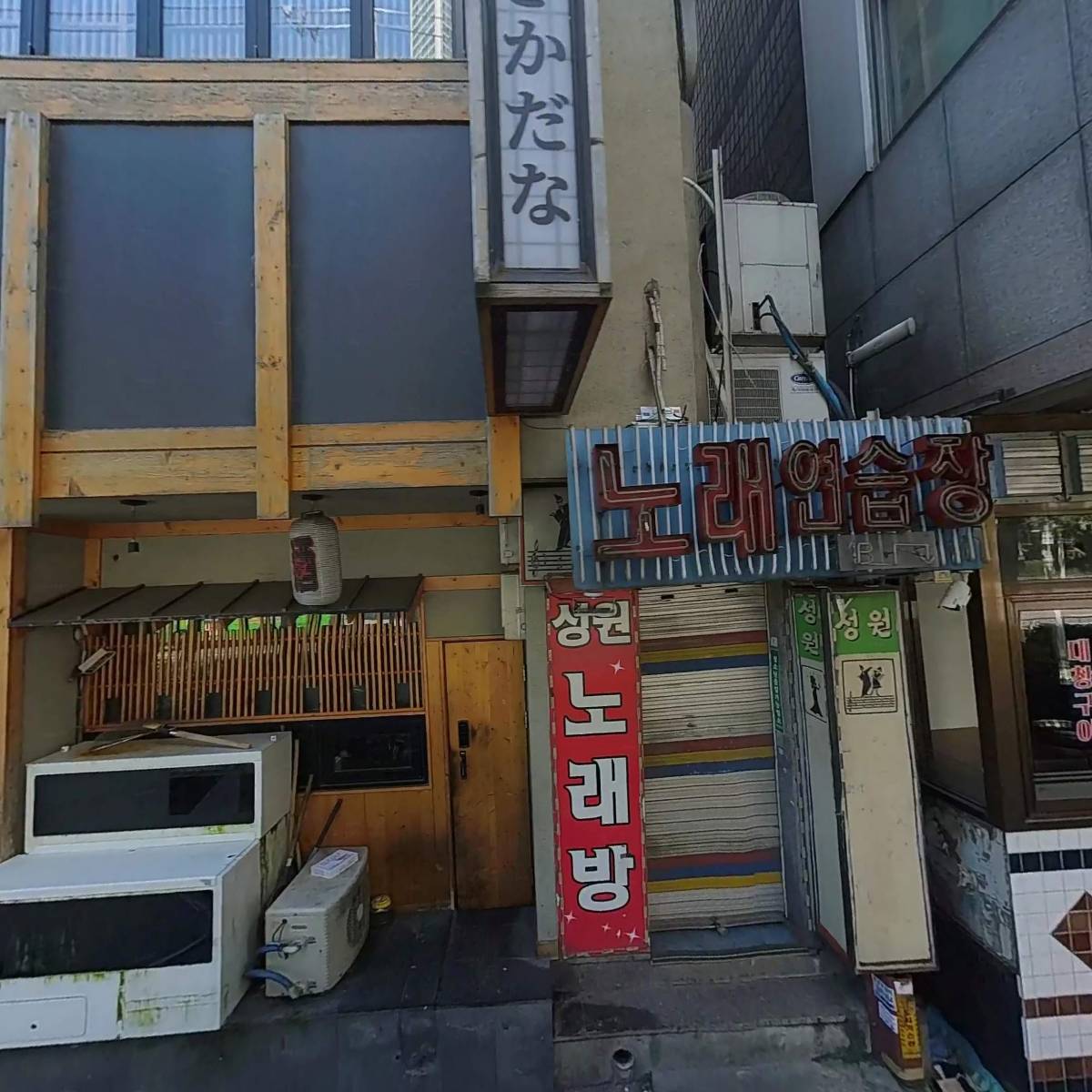 칸지_3