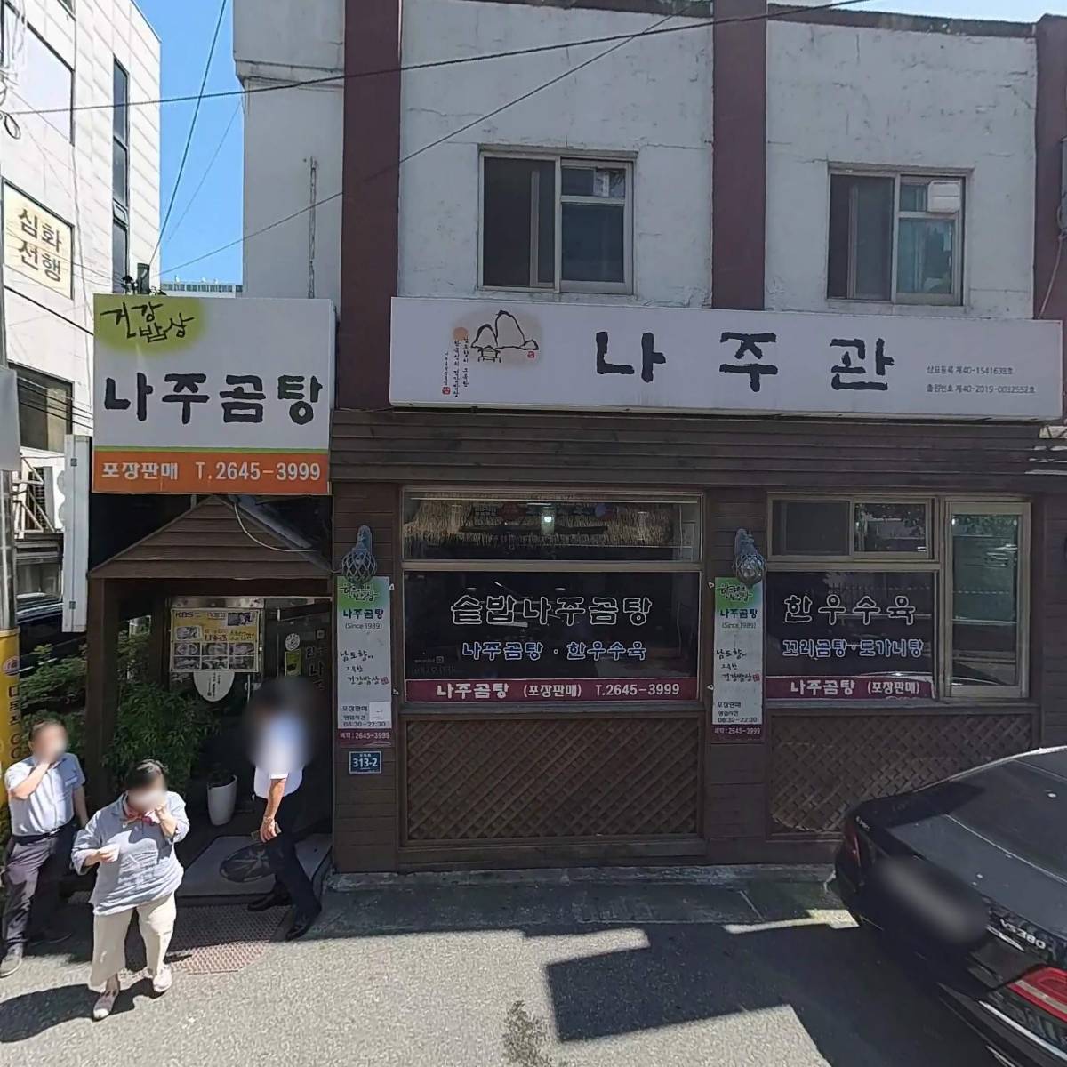 한국케이크아트협회