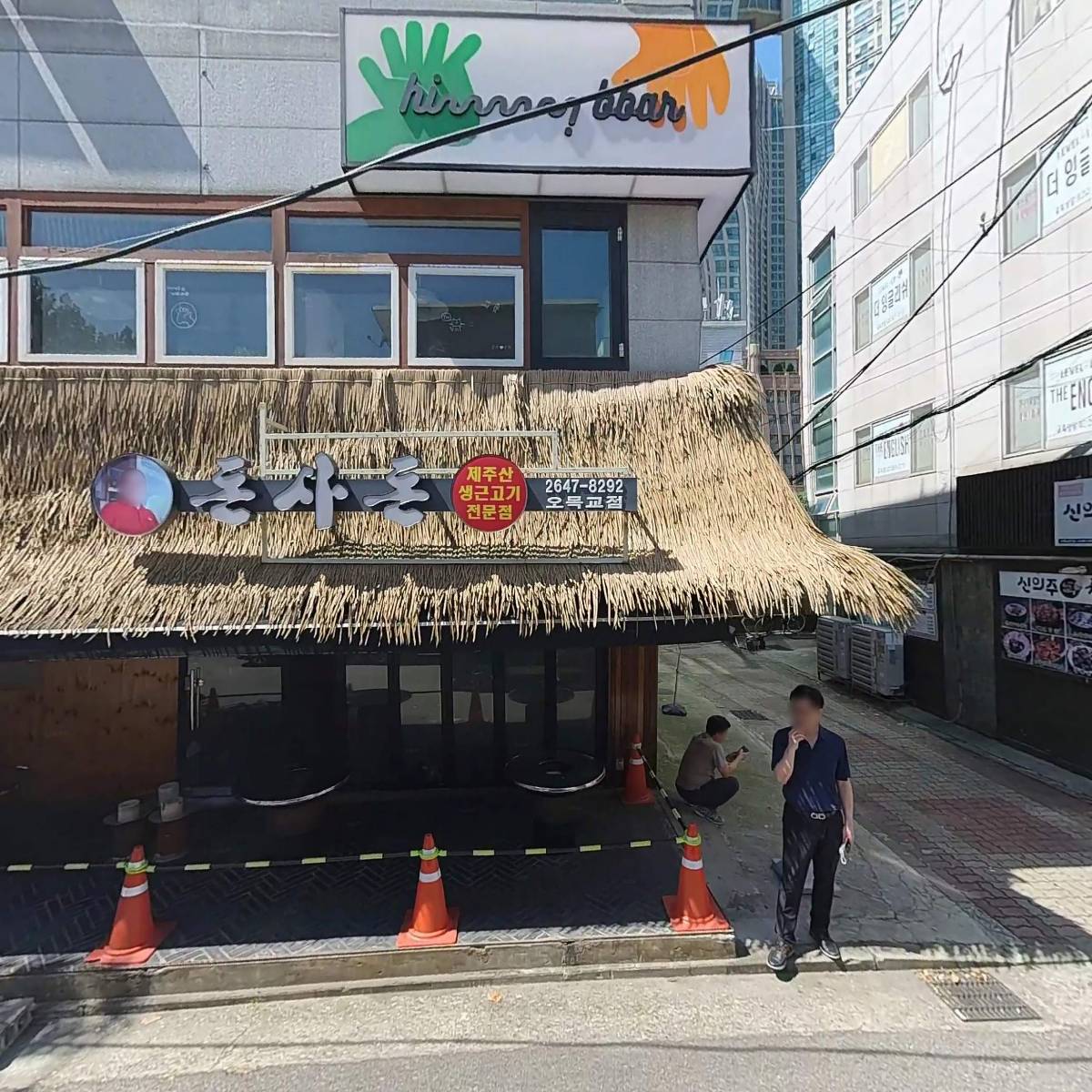 한국케이크아트협회_3