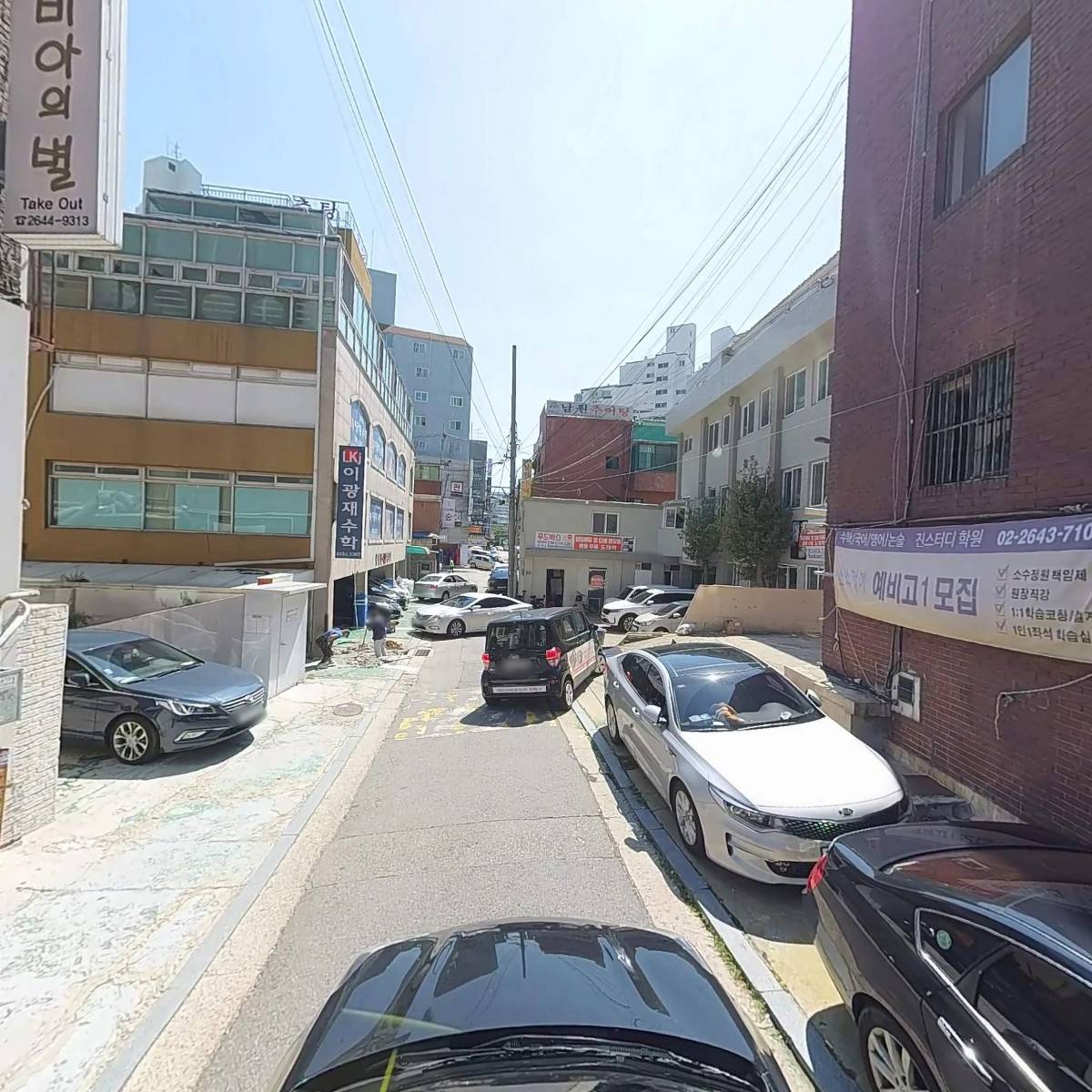가온세무회계사무소_4
