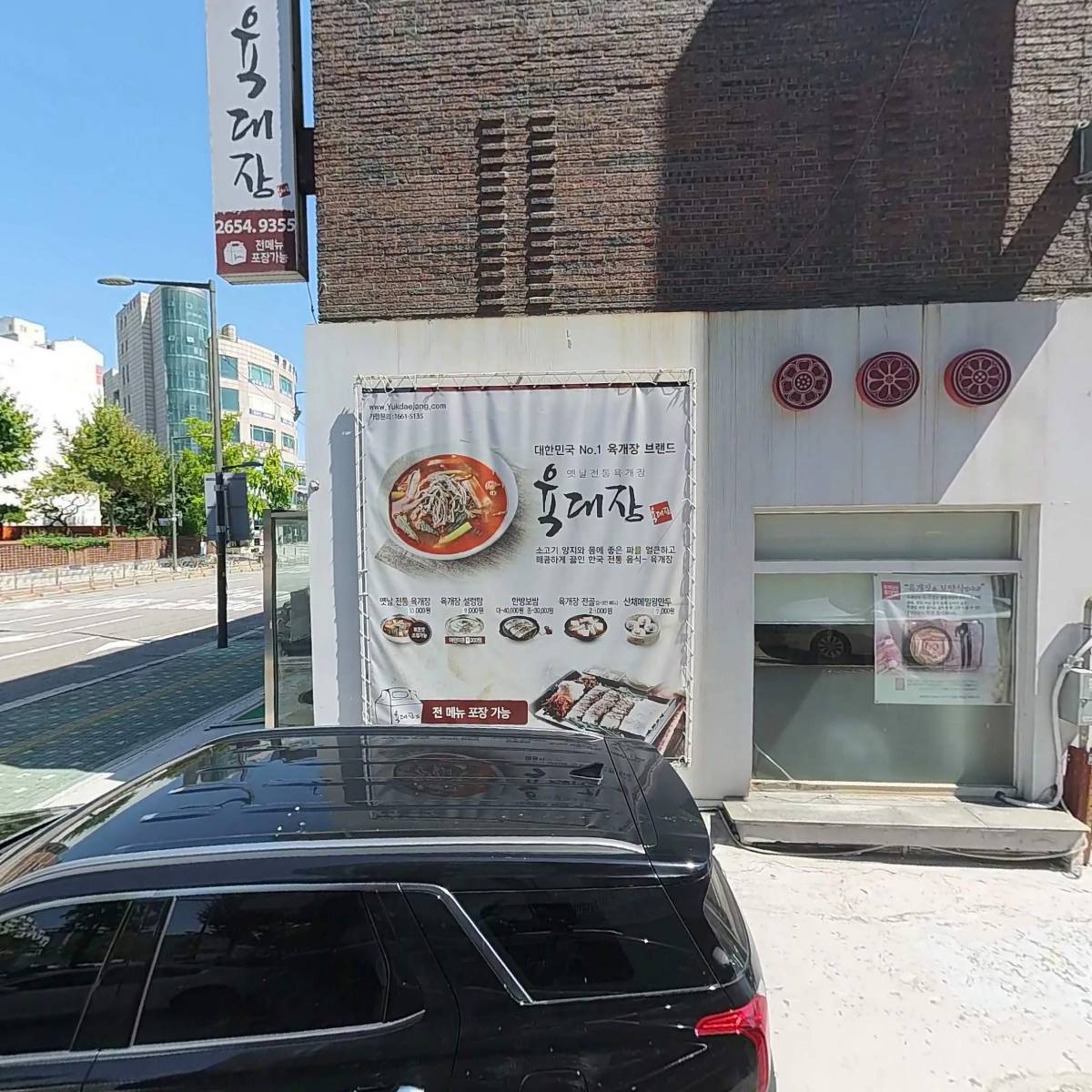 가온세무회계사무소_3