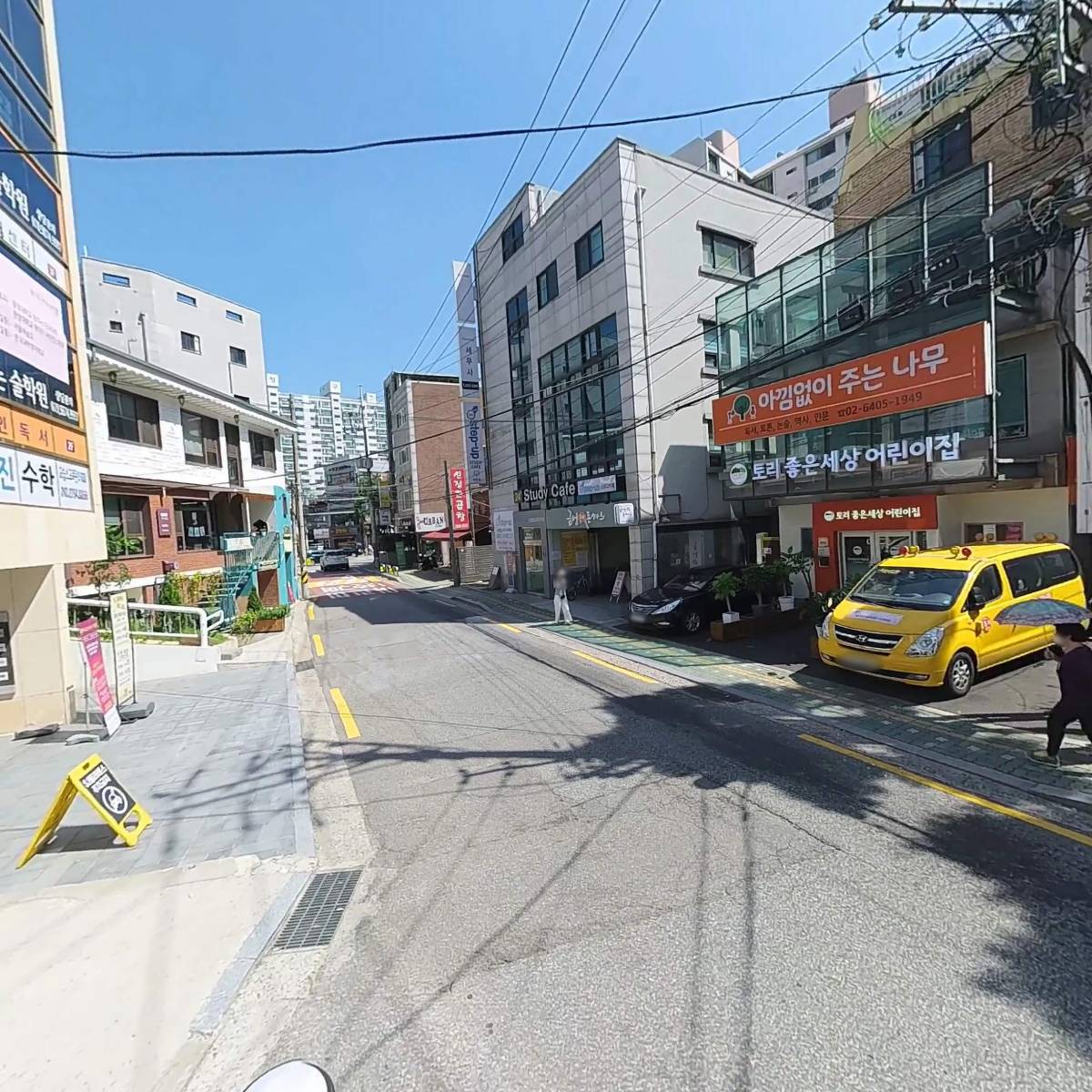 정다운국어논술학원_2