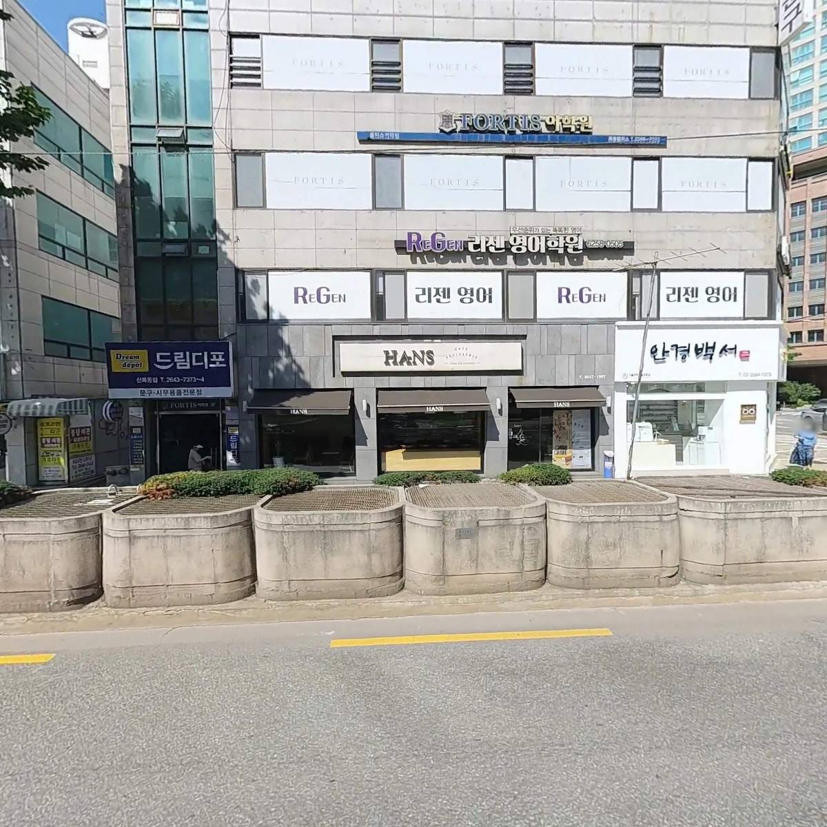 안경백서(목동점)