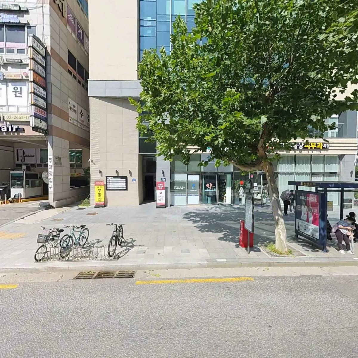 주식회사 김종길국어논술학원