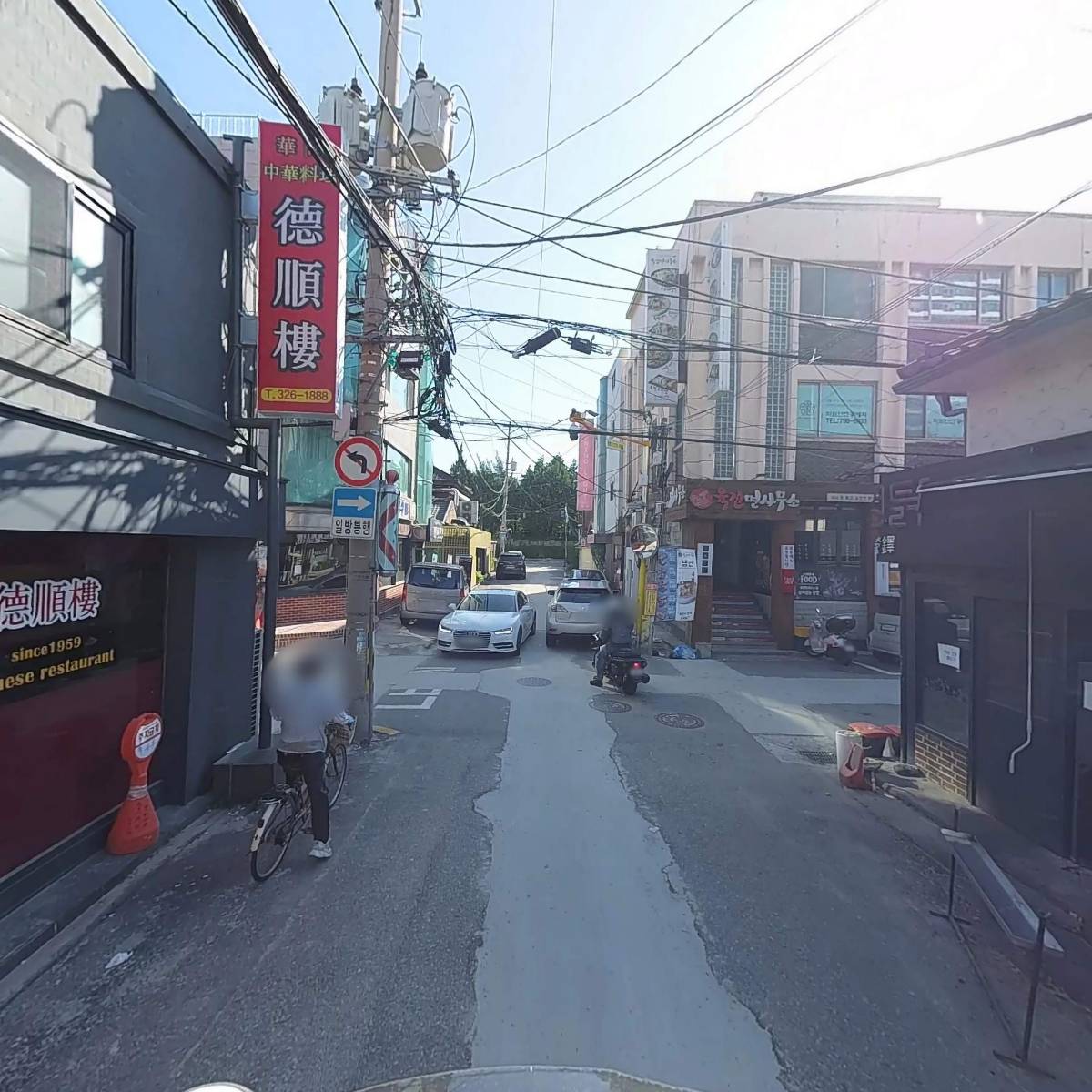 남영탉_2