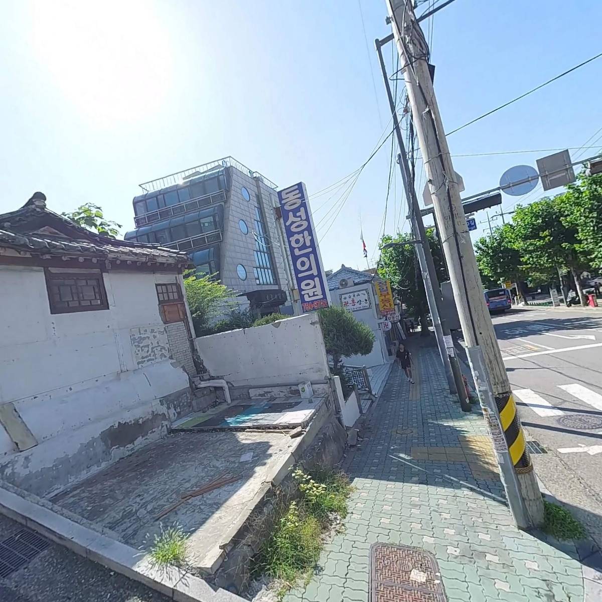 후암연어식당