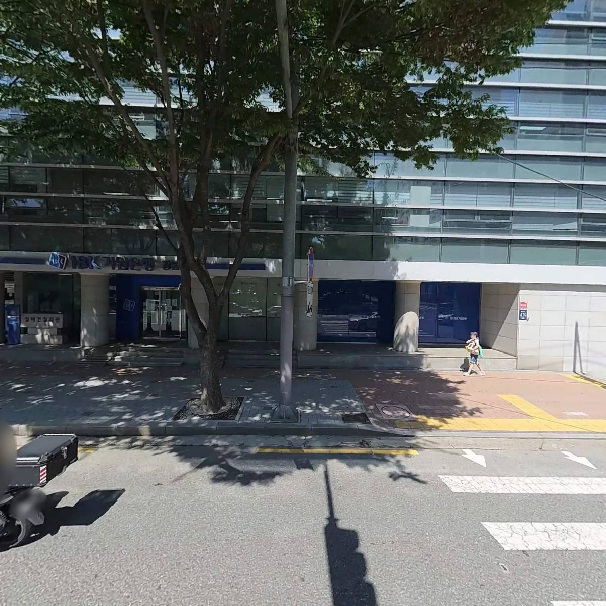 기계설비건설공제조합