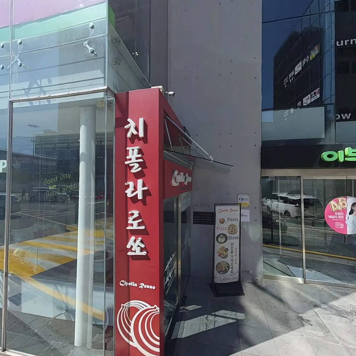 이브자리 코디센 삼성점_3
