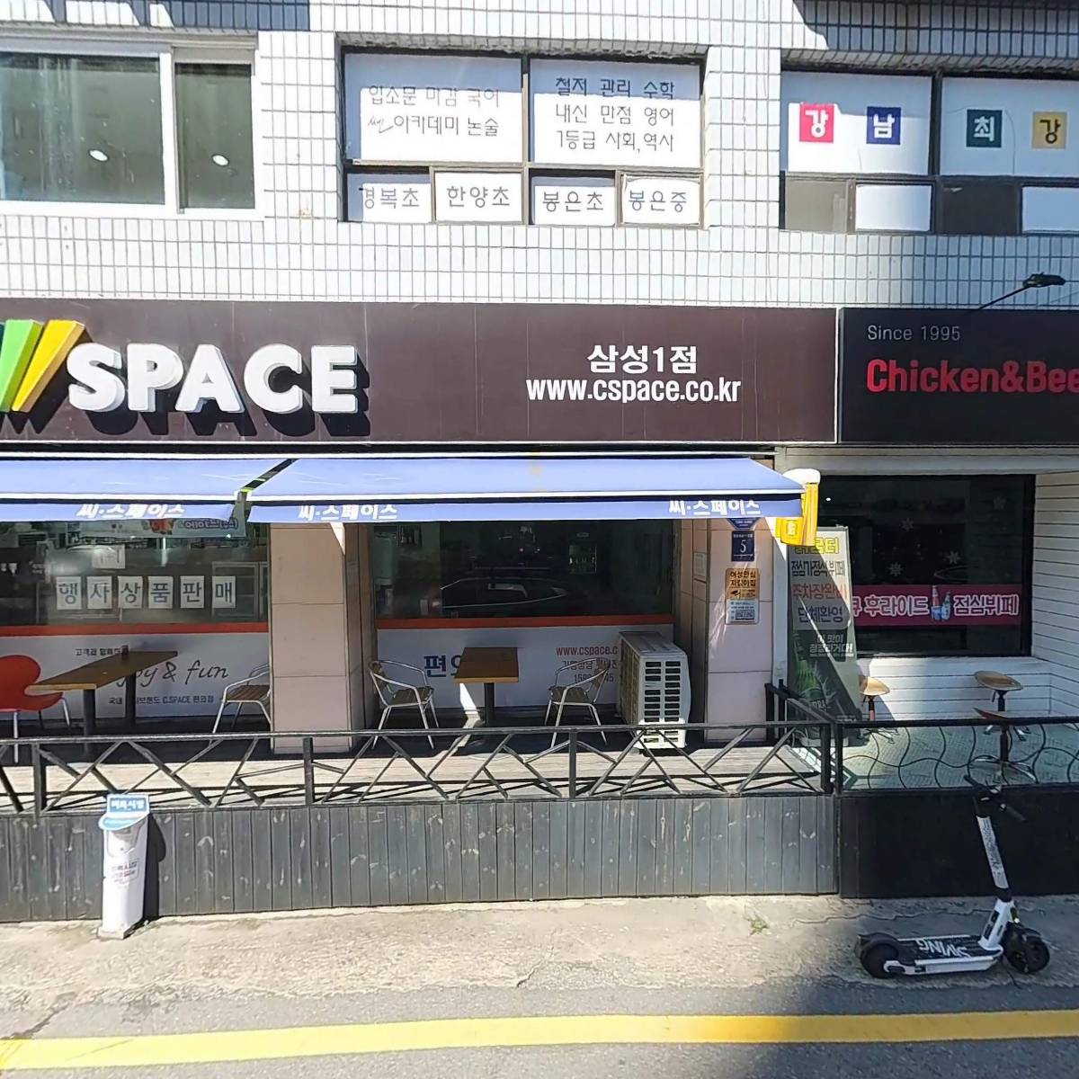 주식회사 오제릭스